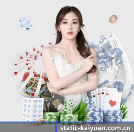 品牌创立 - 开元体育应运而生,获得国际认证资质,为用户打造合法合规的休闲互动平台。